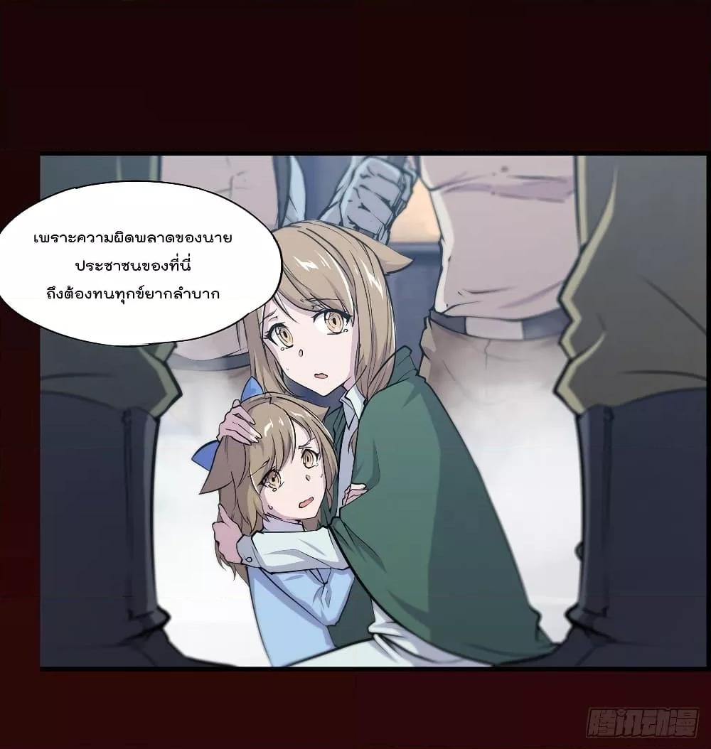 Manga-lc-com อ่านมังงะ อ่านการ์ตูน ออนไลน์ ฟรี The Strongest Knight Become To Lolicon Vampire – ผมคืออัศวินผู้แข็งแกร่งที่ถูกสาปให้กลายเป็นแวมไพร์โลลิคอน ตอนที่ 1 2 3 4 5 6 7 8 9 10 11 12 13 14 ฟรี ไม่มีโฆษณา Manga-lc - อ่าน มังงะ อ่าน การ์ตูน ออนไลน์ อ่านมังงะ ฟรี