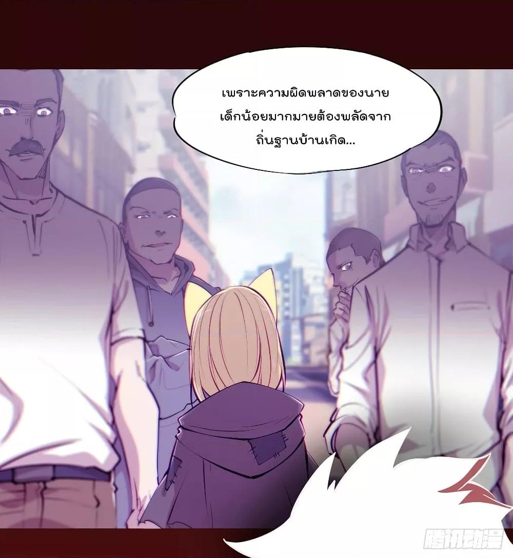 Manga-lc-com อ่านมังงะ อ่านการ์ตูน ออนไลน์ ฟรี The Strongest Knight Become To Lolicon Vampire – ผมคืออัศวินผู้แข็งแกร่งที่ถูกสาปให้กลายเป็นแวมไพร์โลลิคอน ตอนที่ 1 2 3 4 5 6 7 8 9 10 11 12 13 14 ฟรี ไม่มีโฆษณา Manga-lc - อ่าน มังงะ อ่าน การ์ตูน ออนไลน์ อ่านมังงะ ฟรี