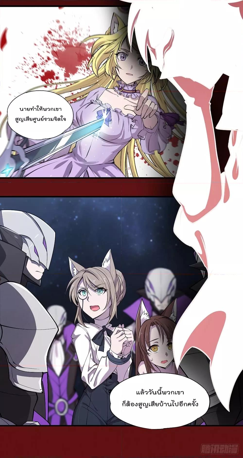 Manga-lc-com อ่านมังงะ อ่านการ์ตูน ออนไลน์ ฟรี The Strongest Knight Become To Lolicon Vampire – ผมคืออัศวินผู้แข็งแกร่งที่ถูกสาปให้กลายเป็นแวมไพร์โลลิคอน ตอนที่ 1 2 3 4 5 6 7 8 9 10 11 12 13 14 ฟรี ไม่มีโฆษณา Manga-lc - อ่าน มังงะ อ่าน การ์ตูน ออนไลน์ อ่านมังงะ ฟรี