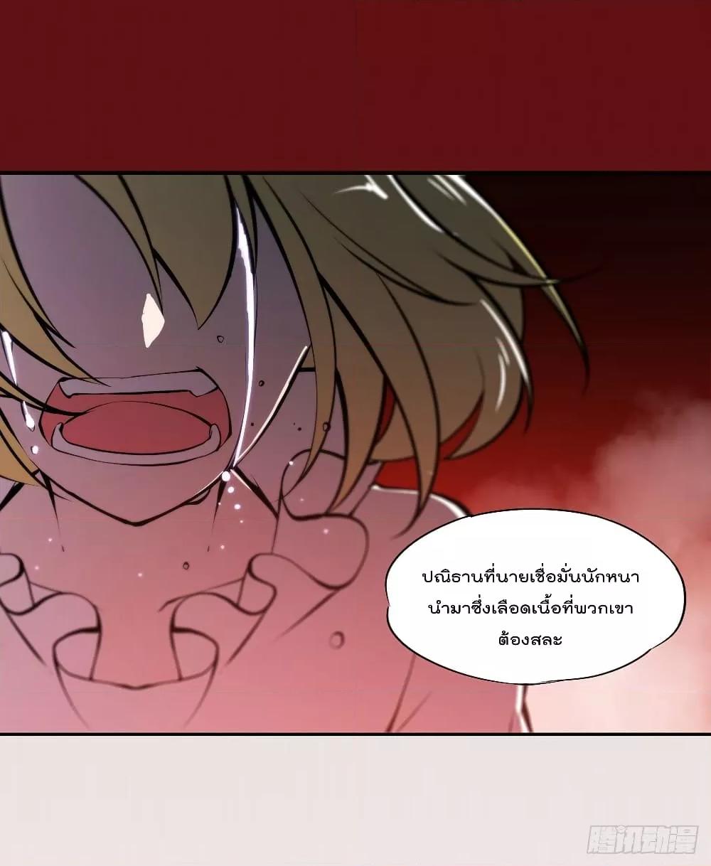 Manga-lc-com อ่านมังงะ อ่านการ์ตูน ออนไลน์ ฟรี The Strongest Knight Become To Lolicon Vampire – ผมคืออัศวินผู้แข็งแกร่งที่ถูกสาปให้กลายเป็นแวมไพร์โลลิคอน ตอนที่ 1 2 3 4 5 6 7 8 9 10 11 12 13 14 ฟรี ไม่มีโฆษณา Manga-lc - อ่าน มังงะ อ่าน การ์ตูน ออนไลน์ อ่านมังงะ ฟรี