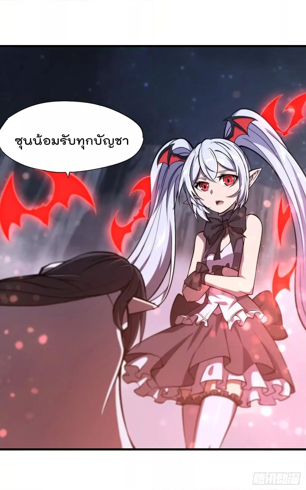 Manga-lc-com อ่านมังงะ อ่านการ์ตูน ออนไลน์ ฟรี The Strongest Knight Become To Lolicon Vampire – ผมคืออัศวินผู้แข็งแกร่งที่ถูกสาปให้กลายเป็นแวมไพร์โลลิคอน ตอนที่ 1 2 3 4 5 6 7 8 9 10 11 12 13 14 ฟรี ไม่มีโฆษณา Manga-lc - อ่าน มังงะ อ่าน การ์ตูน ออนไลน์ อ่านมังงะ ฟรี