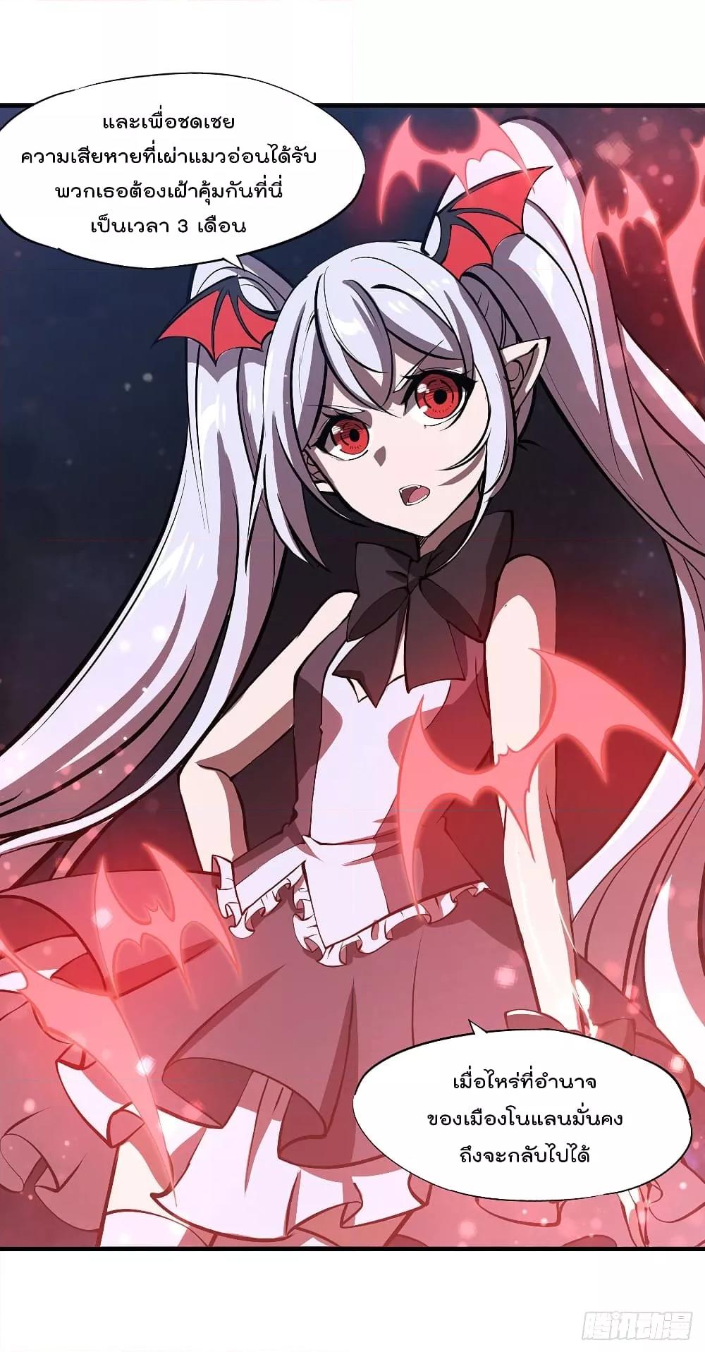 Manga-lc-com อ่านมังงะ อ่านการ์ตูน ออนไลน์ ฟรี The Strongest Knight Become To Lolicon Vampire – ผมคืออัศวินผู้แข็งแกร่งที่ถูกสาปให้กลายเป็นแวมไพร์โลลิคอน ตอนที่ 1 2 3 4 5 6 7 8 9 10 11 12 13 14 ฟรี ไม่มีโฆษณา Manga-lc - อ่าน มังงะ อ่าน การ์ตูน ออนไลน์ อ่านมังงะ ฟรี