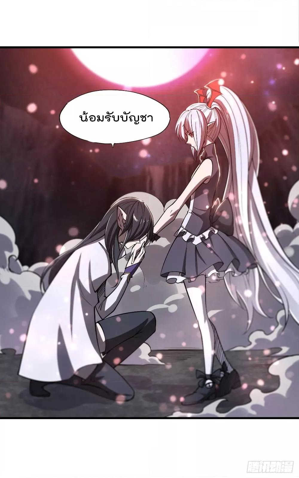 Manga-lc-com อ่านมังงะ อ่านการ์ตูน ออนไลน์ ฟรี The Strongest Knight Become To Lolicon Vampire – ผมคืออัศวินผู้แข็งแกร่งที่ถูกสาปให้กลายเป็นแวมไพร์โลลิคอน ตอนที่ 1 2 3 4 5 6 7 8 9 10 11 12 13 14 ฟรี ไม่มีโฆษณา Manga-lc - อ่าน มังงะ อ่าน การ์ตูน ออนไลน์ อ่านมังงะ ฟรี