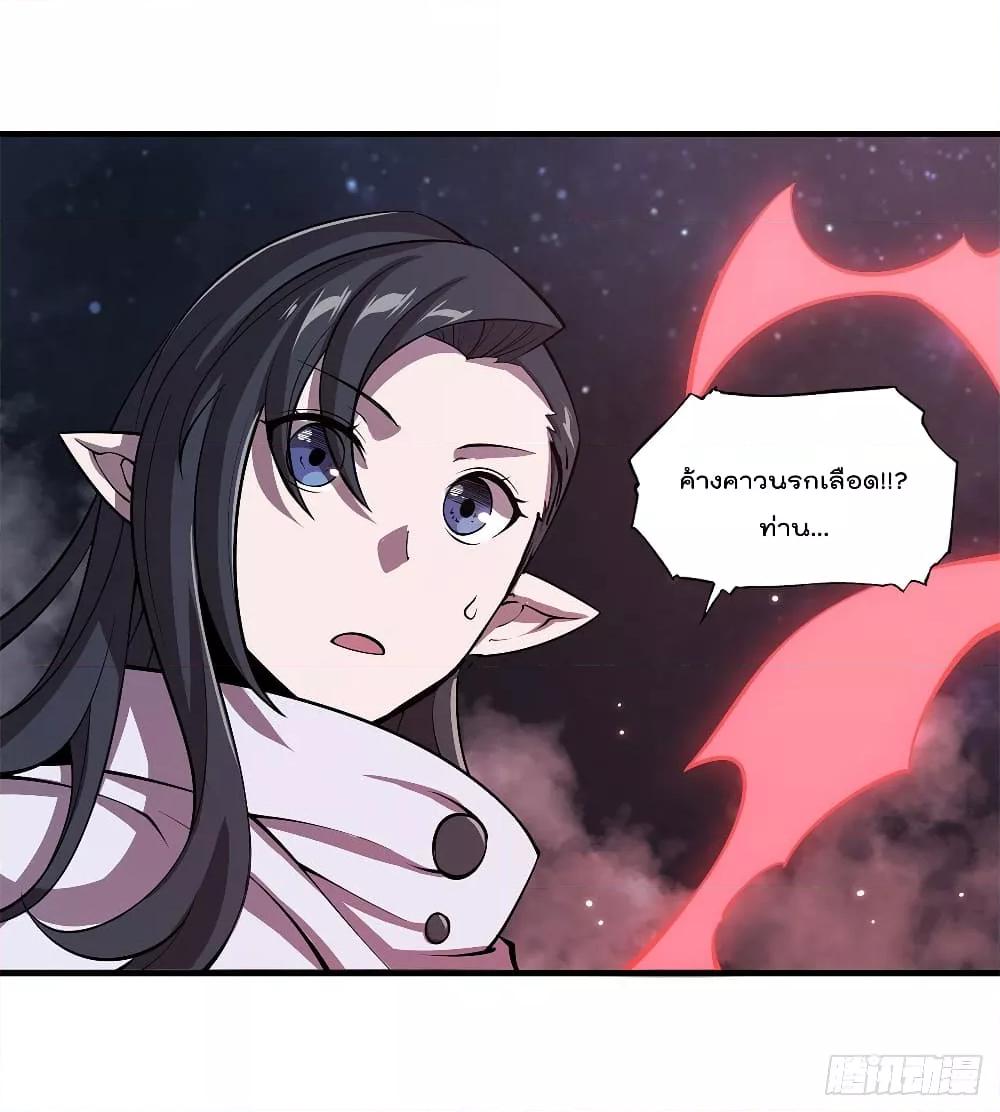 Manga-lc-com อ่านมังงะ อ่านการ์ตูน ออนไลน์ ฟรี The Strongest Knight Become To Lolicon Vampire – ผมคืออัศวินผู้แข็งแกร่งที่ถูกสาปให้กลายเป็นแวมไพร์โลลิคอน ตอนที่ 1 2 3 4 5 6 7 8 9 10 11 12 13 14 ฟรี ไม่มีโฆษณา Manga-lc - อ่าน มังงะ อ่าน การ์ตูน ออนไลน์ อ่านมังงะ ฟรี