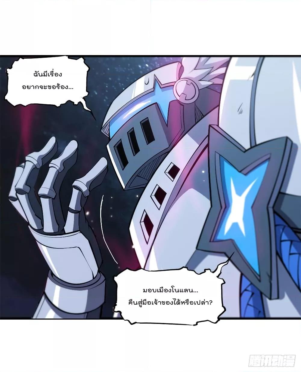 Manga-lc-com อ่านมังงะ อ่านการ์ตูน ออนไลน์ ฟรี The Strongest Knight Become To Lolicon Vampire – ผมคืออัศวินผู้แข็งแกร่งที่ถูกสาปให้กลายเป็นแวมไพร์โลลิคอน ตอนที่ 1 2 3 4 5 6 7 8 9 10 11 12 13 14 ฟรี ไม่มีโฆษณา Manga-lc - อ่าน มังงะ อ่าน การ์ตูน ออนไลน์ อ่านมังงะ ฟรี