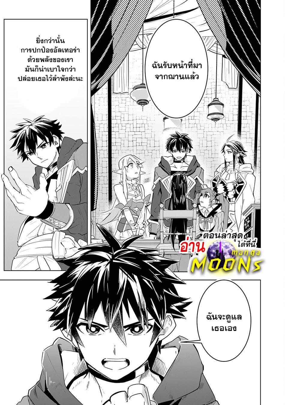 Manga-lc-com อ่านมังงะ อ่านการ์ตูน ออนไลน์ ฟรี S-Rank Party Wo Munou Da To Tsuihousareta Kedo, “kantei” To “chiyu Mahou” De Nariagari Musou ตอนที่ 1 2 3 4 5 6 7 8 9 10 11 12 13 14 ฟรี ไม่มีโฆษณา Manga-lc - อ่าน มังงะ อ่าน การ์ตูน ออนไลน์ อ่านมังงะ ฟรี