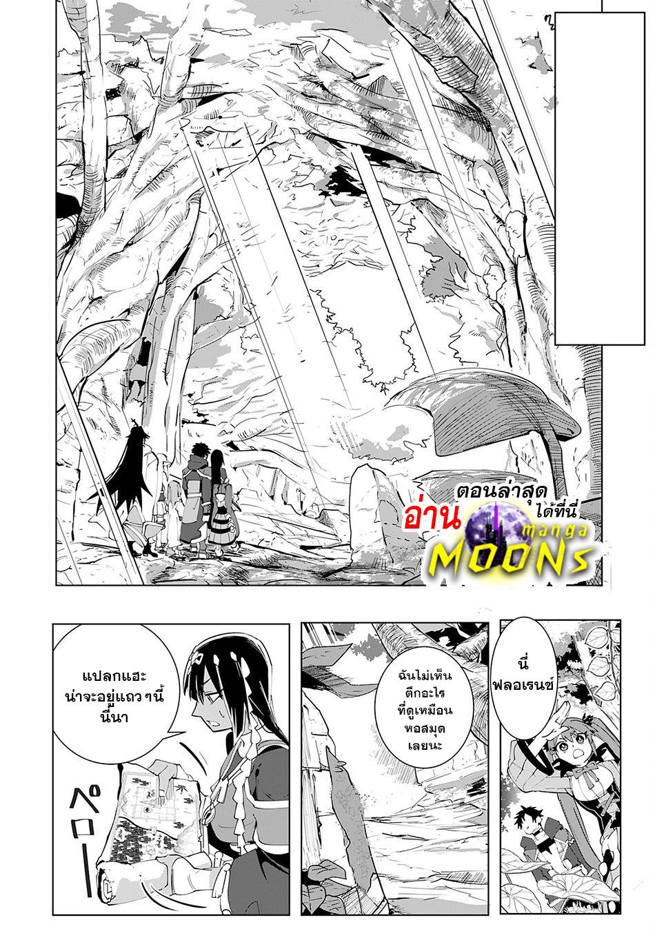 Manga-lc-com อ่านมังงะ อ่านการ์ตูน ออนไลน์ ฟรี S-Rank Party Wo Munou Da To Tsuihousareta Kedo, “kantei” To “chiyu Mahou” De Nariagari Musou ตอนที่ 1 2 3 4 5 6 7 8 9 10 11 12 13 14 ฟรี ไม่มีโฆษณา Manga-lc - อ่าน มังงะ อ่าน การ์ตูน ออนไลน์ อ่านมังงะ ฟรี