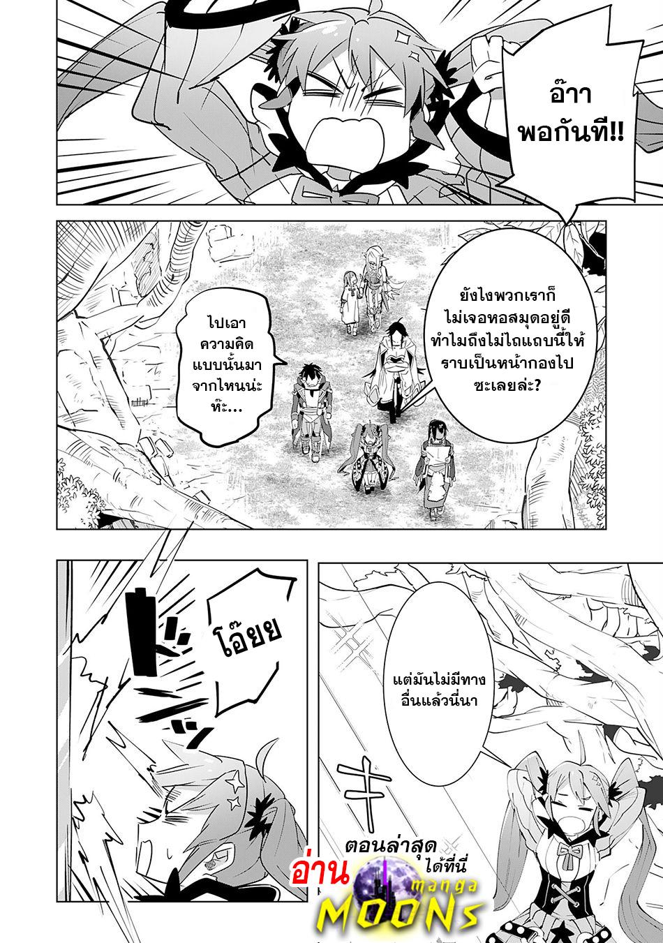 Manga-lc-com อ่านมังงะ อ่านการ์ตูน ออนไลน์ ฟรี S-Rank Party Wo Munou Da To Tsuihousareta Kedo, “kantei” To “chiyu Mahou” De Nariagari Musou ตอนที่ 1 2 3 4 5 6 7 8 9 10 11 12 13 14 ฟรี ไม่มีโฆษณา Manga-lc - อ่าน มังงะ อ่าน การ์ตูน ออนไลน์ อ่านมังงะ ฟรี