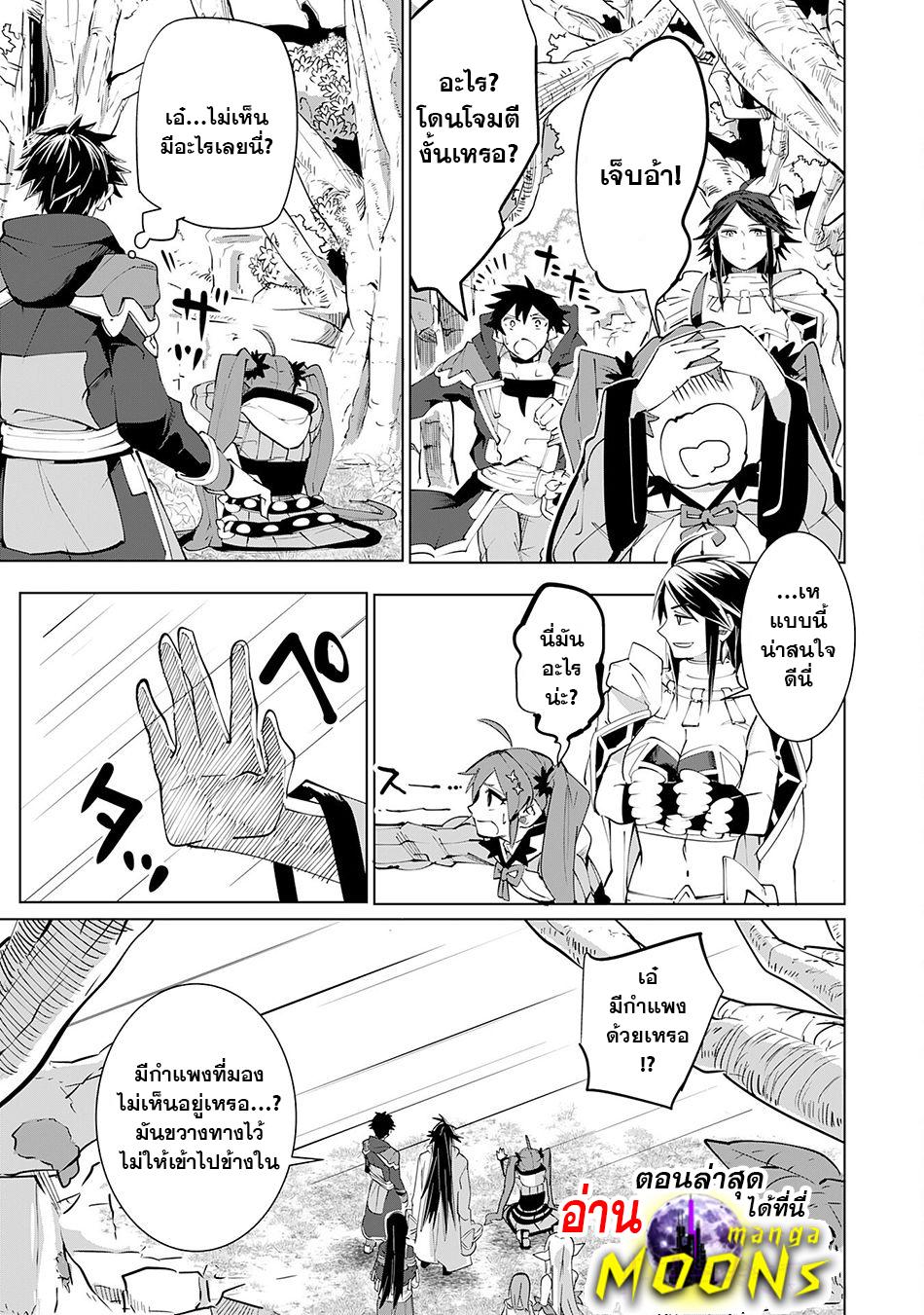 Manga-lc-com อ่านมังงะ อ่านการ์ตูน ออนไลน์ ฟรี S-Rank Party Wo Munou Da To Tsuihousareta Kedo, “kantei” To “chiyu Mahou” De Nariagari Musou ตอนที่ 1 2 3 4 5 6 7 8 9 10 11 12 13 14 ฟรี ไม่มีโฆษณา Manga-lc - อ่าน มังงะ อ่าน การ์ตูน ออนไลน์ อ่านมังงะ ฟรี