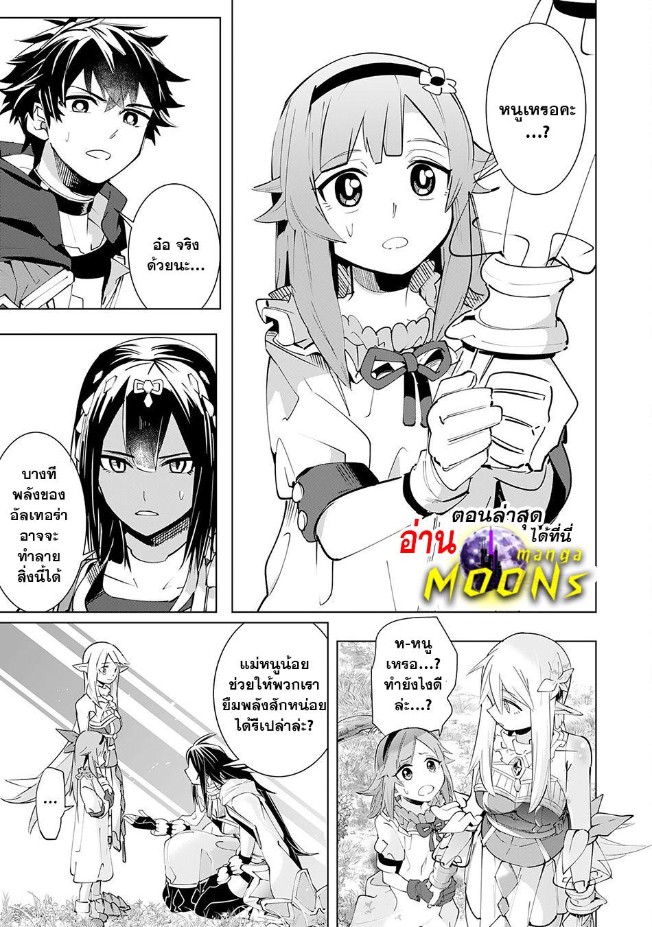 Manga-lc-com อ่านมังงะ อ่านการ์ตูน ออนไลน์ ฟรี S-Rank Party Wo Munou Da To Tsuihousareta Kedo, “kantei” To “chiyu Mahou” De Nariagari Musou ตอนที่ 1 2 3 4 5 6 7 8 9 10 11 12 13 14 ฟรี ไม่มีโฆษณา Manga-lc - อ่าน มังงะ อ่าน การ์ตูน ออนไลน์ อ่านมังงะ ฟรี