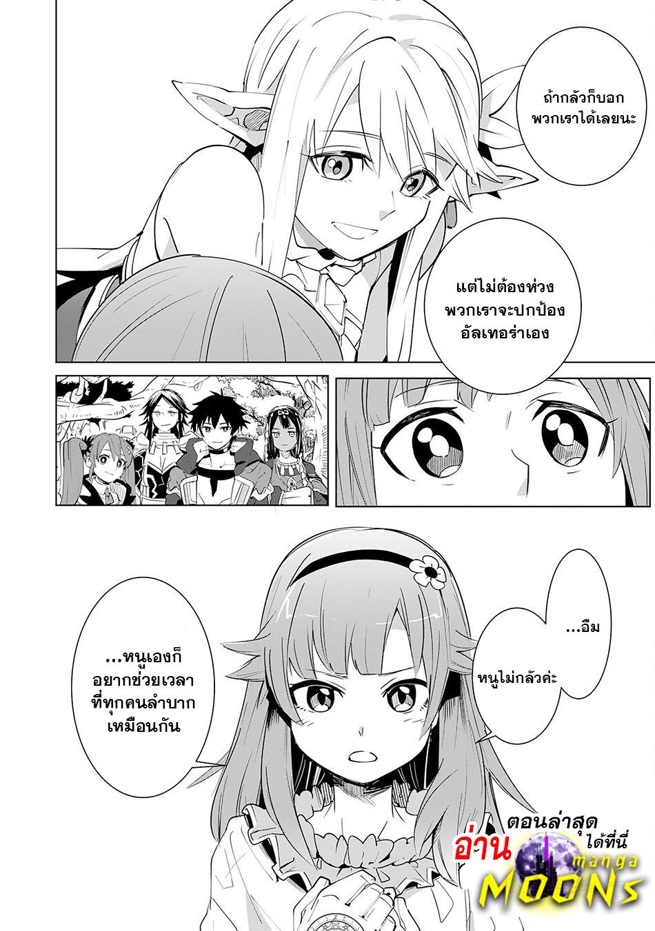 Manga-lc-com อ่านมังงะ อ่านการ์ตูน ออนไลน์ ฟรี S-Rank Party Wo Munou Da To Tsuihousareta Kedo, “kantei” To “chiyu Mahou” De Nariagari Musou ตอนที่ 1 2 3 4 5 6 7 8 9 10 11 12 13 14 ฟรี ไม่มีโฆษณา Manga-lc - อ่าน มังงะ อ่าน การ์ตูน ออนไลน์ อ่านมังงะ ฟรี
