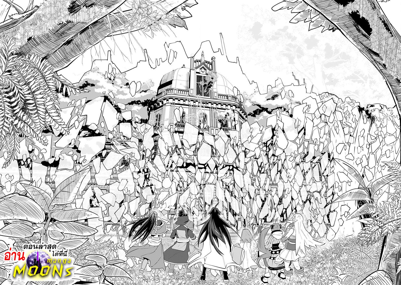 Manga-lc-com อ่านมังงะ อ่านการ์ตูน ออนไลน์ ฟรี S-Rank Party Wo Munou Da To Tsuihousareta Kedo, “kantei” To “chiyu Mahou” De Nariagari Musou ตอนที่ 1 2 3 4 5 6 7 8 9 10 11 12 13 14 ฟรี ไม่มีโฆษณา Manga-lc - อ่าน มังงะ อ่าน การ์ตูน ออนไลน์ อ่านมังงะ ฟรี