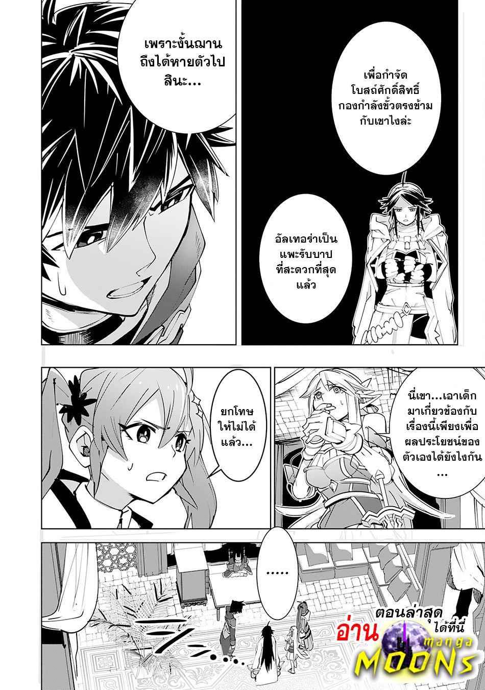 Manga-lc-com อ่านมังงะ อ่านการ์ตูน ออนไลน์ ฟรี S-Rank Party Wo Munou Da To Tsuihousareta Kedo, “kantei” To “chiyu Mahou” De Nariagari Musou ตอนที่ 1 2 3 4 5 6 7 8 9 10 11 12 13 14 ฟรี ไม่มีโฆษณา Manga-lc - อ่าน มังงะ อ่าน การ์ตูน ออนไลน์ อ่านมังงะ ฟรี