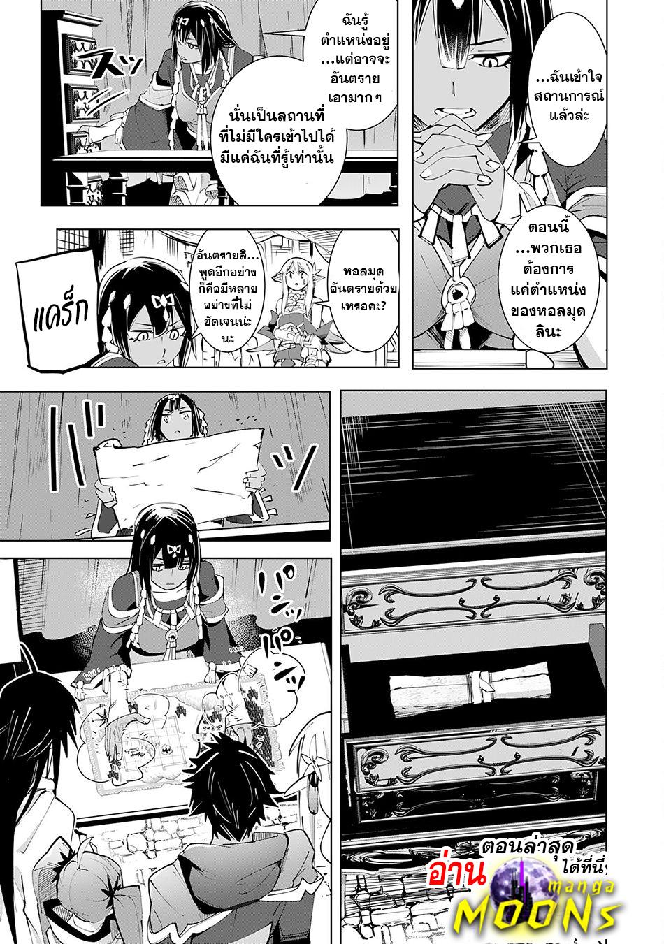 Manga-lc-com อ่านมังงะ อ่านการ์ตูน ออนไลน์ ฟรี S-Rank Party Wo Munou Da To Tsuihousareta Kedo, “kantei” To “chiyu Mahou” De Nariagari Musou ตอนที่ 1 2 3 4 5 6 7 8 9 10 11 12 13 14 ฟรี ไม่มีโฆษณา Manga-lc - อ่าน มังงะ อ่าน การ์ตูน ออนไลน์ อ่านมังงะ ฟรี