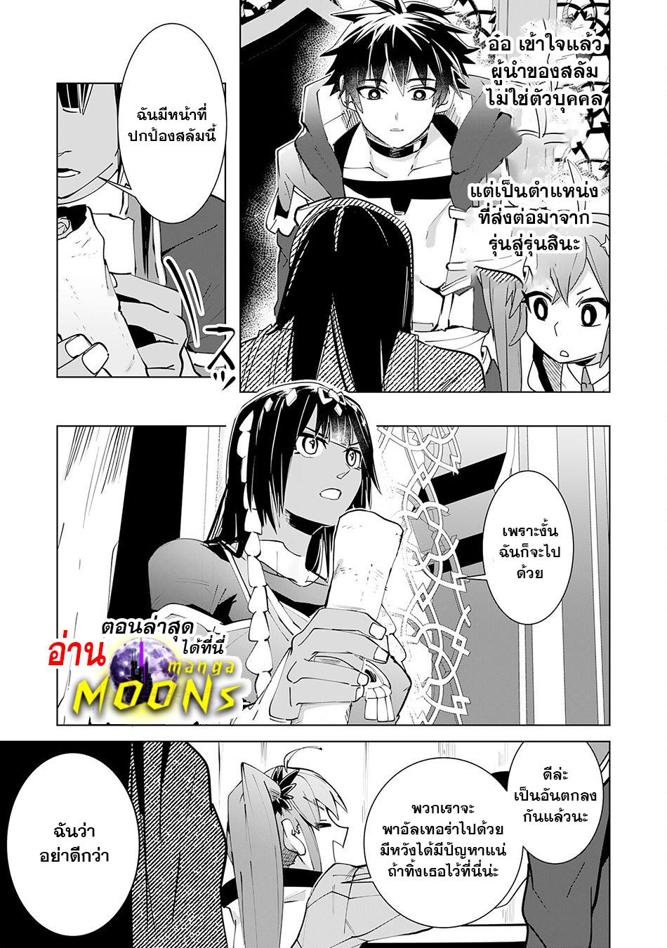 Manga-lc-com อ่านมังงะ อ่านการ์ตูน ออนไลน์ ฟรี S-Rank Party Wo Munou Da To Tsuihousareta Kedo, “kantei” To “chiyu Mahou” De Nariagari Musou ตอนที่ 1 2 3 4 5 6 7 8 9 10 11 12 13 14 ฟรี ไม่มีโฆษณา Manga-lc - อ่าน มังงะ อ่าน การ์ตูน ออนไลน์ อ่านมังงะ ฟรี