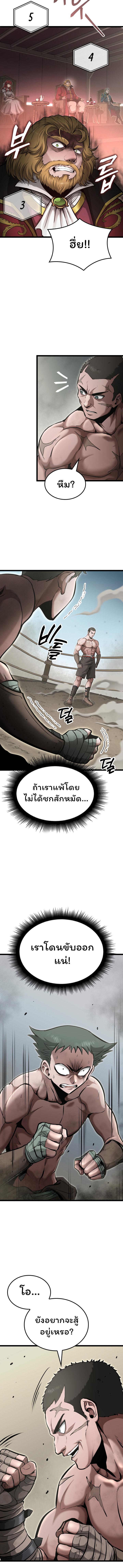 Manga-lc-com อ่านมังงะ อ่านการ์ตูน ออนไลน์ ฟรี Boxer Kali ตอนที่ 1 2 3 4 5 6 7 8 9 10 11 12 13 14 ฟรี ไม่มีโฆษณา Manga-lc - อ่าน มังงะ อ่าน การ์ตูน ออนไลน์ อ่านมังงะ ฟรี