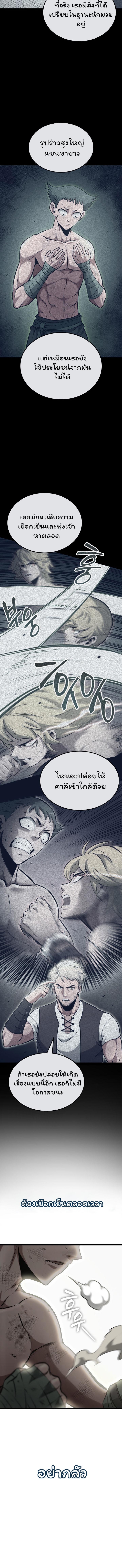 Manga-lc-com อ่านมังงะ อ่านการ์ตูน ออนไลน์ ฟรี Boxer Kali ตอนที่ 1 2 3 4 5 6 7 8 9 10 11 12 13 14 ฟรี ไม่มีโฆษณา Manga-lc - อ่าน มังงะ อ่าน การ์ตูน ออนไลน์ อ่านมังงะ ฟรี