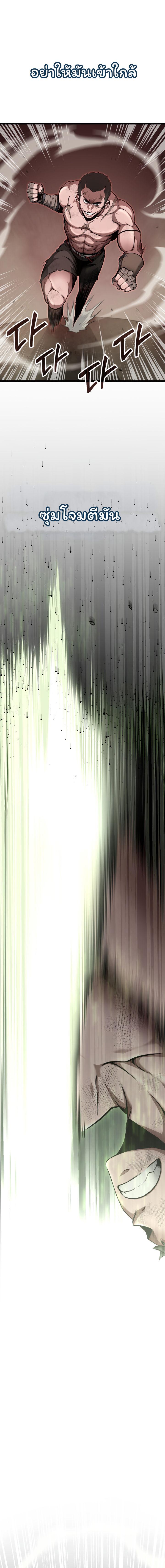 Manga-lc-com อ่านมังงะ อ่านการ์ตูน ออนไลน์ ฟรี Boxer Kali ตอนที่ 1 2 3 4 5 6 7 8 9 10 11 12 13 14 ฟรี ไม่มีโฆษณา Manga-lc - อ่าน มังงะ อ่าน การ์ตูน ออนไลน์ อ่านมังงะ ฟรี