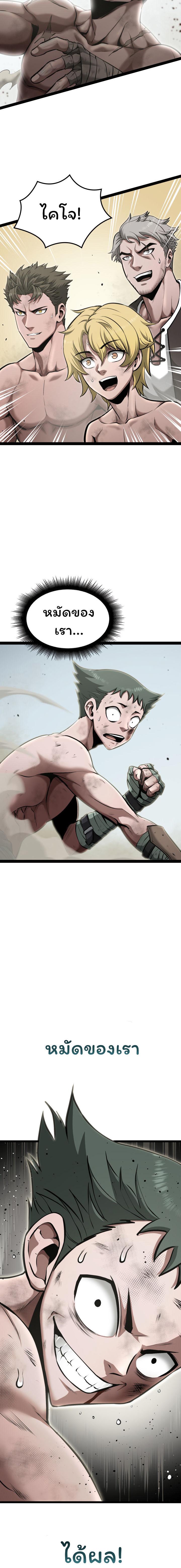 Manga-lc-com อ่านมังงะ อ่านการ์ตูน ออนไลน์ ฟรี Boxer Kali ตอนที่ 1 2 3 4 5 6 7 8 9 10 11 12 13 14 ฟรี ไม่มีโฆษณา Manga-lc - อ่าน มังงะ อ่าน การ์ตูน ออนไลน์ อ่านมังงะ ฟรี