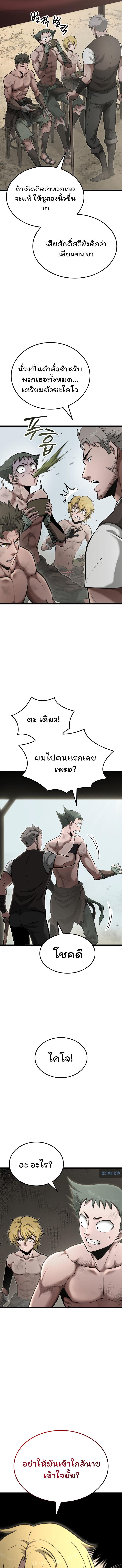 Manga-lc-com อ่านมังงะ อ่านการ์ตูน ออนไลน์ ฟรี Boxer Kali ตอนที่ 1 2 3 4 5 6 7 8 9 10 11 12 13 14 ฟรี ไม่มีโฆษณา Manga-lc - อ่าน มังงะ อ่าน การ์ตูน ออนไลน์ อ่านมังงะ ฟรี