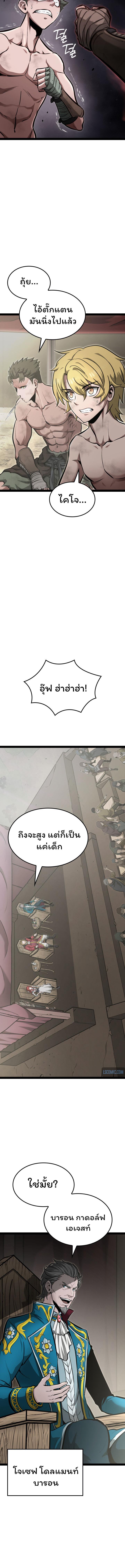 Manga-lc-com อ่านมังงะ อ่านการ์ตูน ออนไลน์ ฟรี Boxer Kali ตอนที่ 1 2 3 4 5 6 7 8 9 10 11 12 13 14 ฟรี ไม่มีโฆษณา Manga-lc - อ่าน มังงะ อ่าน การ์ตูน ออนไลน์ อ่านมังงะ ฟรี