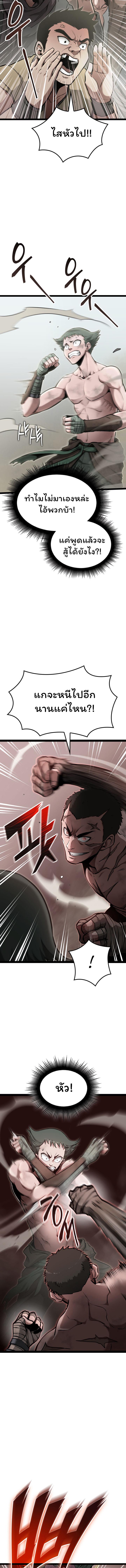 Manga-lc-com อ่านมังงะ อ่านการ์ตูน ออนไลน์ ฟรี Boxer Kali ตอนที่ 1 2 3 4 5 6 7 8 9 10 11 12 13 14 ฟรี ไม่มีโฆษณา Manga-lc - อ่าน มังงะ อ่าน การ์ตูน ออนไลน์ อ่านมังงะ ฟรี