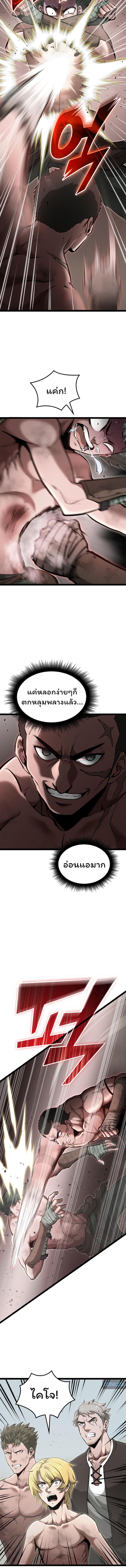 Manga-lc-com อ่านมังงะ อ่านการ์ตูน ออนไลน์ ฟรี Boxer Kali ตอนที่ 1 2 3 4 5 6 7 8 9 10 11 12 13 14 ฟรี ไม่มีโฆษณา Manga-lc - อ่าน มังงะ อ่าน การ์ตูน ออนไลน์ อ่านมังงะ ฟรี