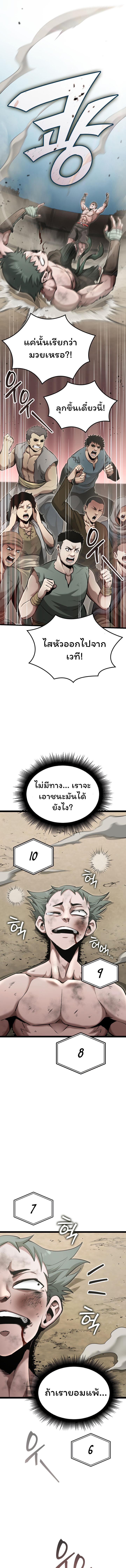 Manga-lc-com อ่านมังงะ อ่านการ์ตูน ออนไลน์ ฟรี Boxer Kali ตอนที่ 1 2 3 4 5 6 7 8 9 10 11 12 13 14 ฟรี ไม่มีโฆษณา Manga-lc - อ่าน มังงะ อ่าน การ์ตูน ออนไลน์ อ่านมังงะ ฟรี