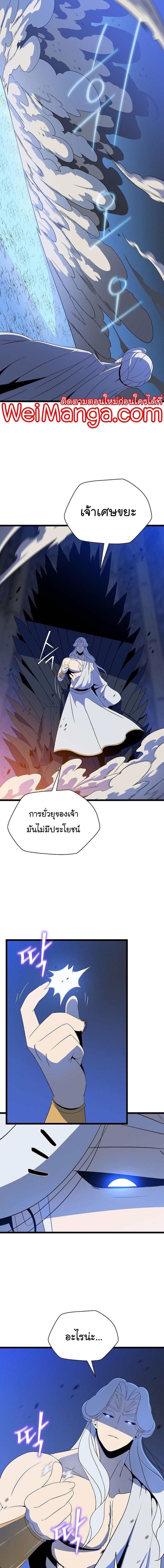 Manga-lc-com อ่านมังงะ อ่านการ์ตูน ออนไลน์ ฟรี Kill the Hero ตอนที่ 1 2 3 4 5 6 7 8 9 10 11 12 13 14 ฟรี ไม่มีโฆษณา Manga-lc - อ่าน มังงะ อ่าน การ์ตูน ออนไลน์ อ่านมังงะ ฟรี