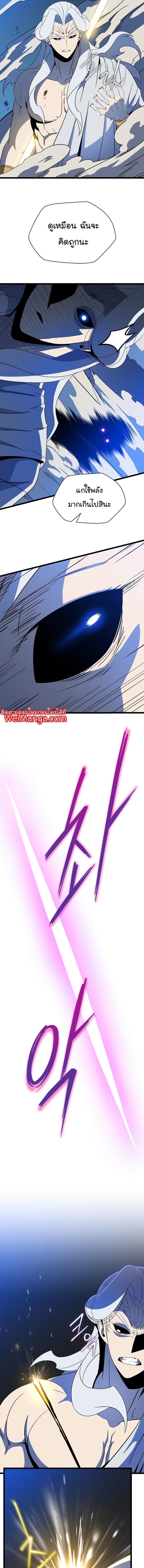 Manga-lc-com อ่านมังงะ อ่านการ์ตูน ออนไลน์ ฟรี Kill the Hero ตอนที่ 1 2 3 4 5 6 7 8 9 10 11 12 13 14 ฟรี ไม่มีโฆษณา Manga-lc - อ่าน มังงะ อ่าน การ์ตูน ออนไลน์ อ่านมังงะ ฟรี