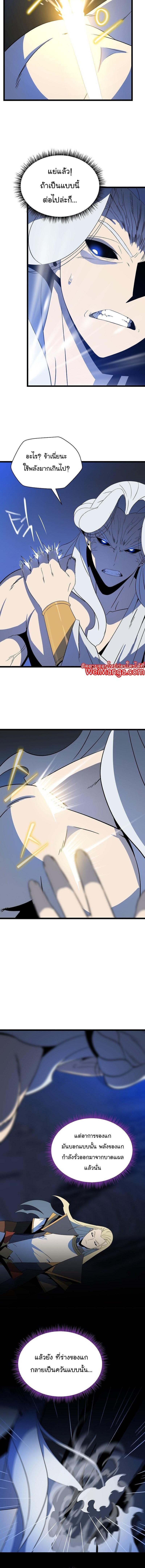 Manga-lc-com อ่านมังงะ อ่านการ์ตูน ออนไลน์ ฟรี Kill the Hero ตอนที่ 1 2 3 4 5 6 7 8 9 10 11 12 13 14 ฟรี ไม่มีโฆษณา Manga-lc - อ่าน มังงะ อ่าน การ์ตูน ออนไลน์ อ่านมังงะ ฟรี