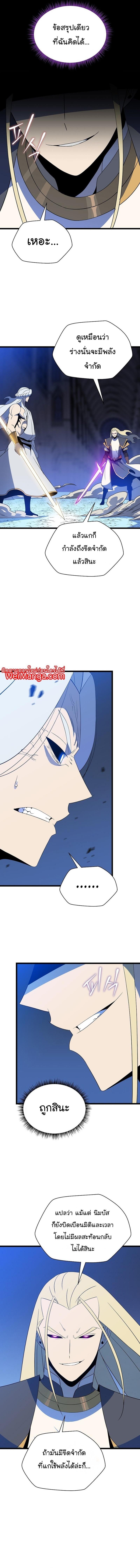 Manga-lc-com อ่านมังงะ อ่านการ์ตูน ออนไลน์ ฟรี Kill the Hero ตอนที่ 1 2 3 4 5 6 7 8 9 10 11 12 13 14 ฟรี ไม่มีโฆษณา Manga-lc - อ่าน มังงะ อ่าน การ์ตูน ออนไลน์ อ่านมังงะ ฟรี