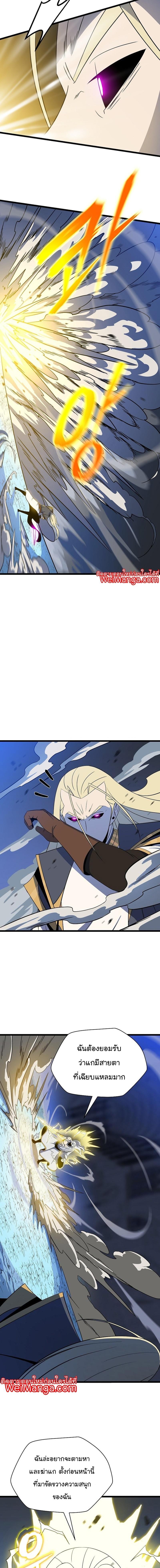 Manga-lc-com อ่านมังงะ อ่านการ์ตูน ออนไลน์ ฟรี Kill the Hero ตอนที่ 1 2 3 4 5 6 7 8 9 10 11 12 13 14 ฟรี ไม่มีโฆษณา Manga-lc - อ่าน มังงะ อ่าน การ์ตูน ออนไลน์ อ่านมังงะ ฟรี