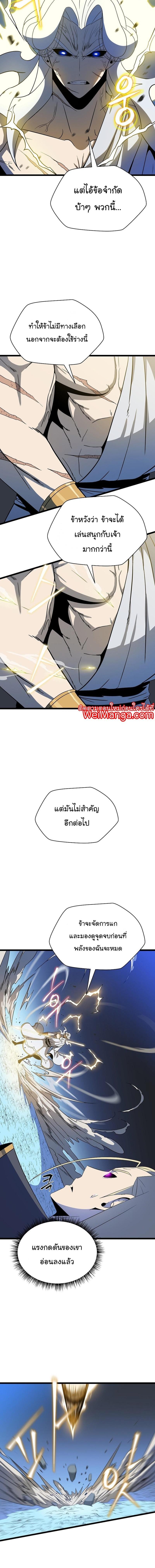 Manga-lc-com อ่านมังงะ อ่านการ์ตูน ออนไลน์ ฟรี Kill the Hero ตอนที่ 1 2 3 4 5 6 7 8 9 10 11 12 13 14 ฟรี ไม่มีโฆษณา Manga-lc - อ่าน มังงะ อ่าน การ์ตูน ออนไลน์ อ่านมังงะ ฟรี