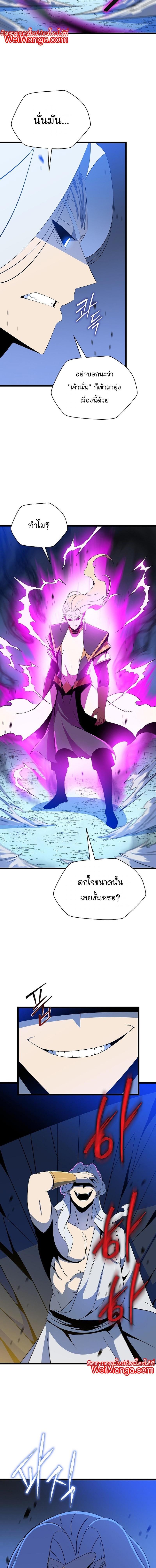 Manga-lc-com อ่านมังงะ อ่านการ์ตูน ออนไลน์ ฟรี Kill the Hero ตอนที่ 1 2 3 4 5 6 7 8 9 10 11 12 13 14 ฟรี ไม่มีโฆษณา Manga-lc - อ่าน มังงะ อ่าน การ์ตูน ออนไลน์ อ่านมังงะ ฟรี