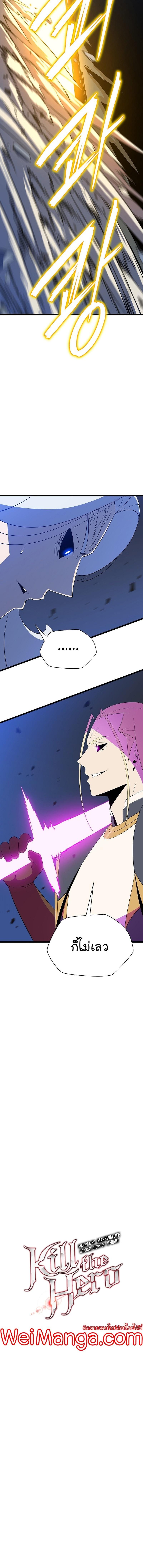 Manga-lc-com อ่านมังงะ อ่านการ์ตูน ออนไลน์ ฟรี Kill the Hero ตอนที่ 1 2 3 4 5 6 7 8 9 10 11 12 13 14 ฟรี ไม่มีโฆษณา Manga-lc - อ่าน มังงะ อ่าน การ์ตูน ออนไลน์ อ่านมังงะ ฟรี