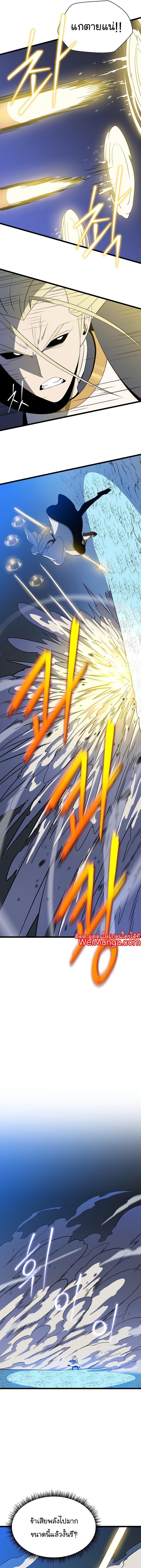 Manga-lc-com อ่านมังงะ อ่านการ์ตูน ออนไลน์ ฟรี Kill the Hero ตอนที่ 1 2 3 4 5 6 7 8 9 10 11 12 13 14 ฟรี ไม่มีโฆษณา Manga-lc - อ่าน มังงะ อ่าน การ์ตูน ออนไลน์ อ่านมังงะ ฟรี