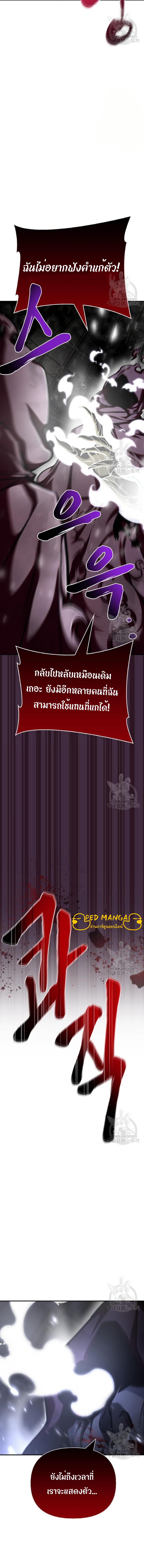 Manga-lc-com อ่านมังงะ อ่านการ์ตูน ออนไลน์ ฟรี Superhuman Battlefield ตอนที่ 1 2 3 4 5 6 7 8 9 10 11 12 13 14 ฟรี ไม่มีโฆษณา Manga-lc - อ่าน มังงะ อ่าน การ์ตูน ออนไลน์ อ่านมังงะ ฟรี