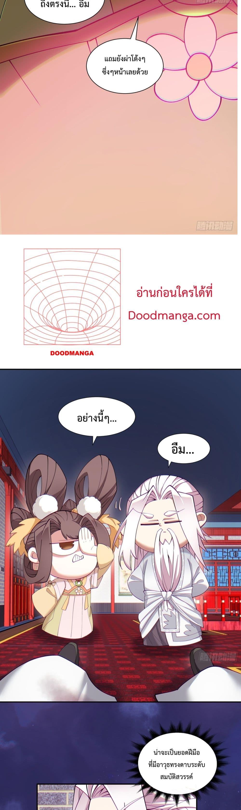 Manga-lc-com อ่านมังงะ อ่านการ์ตูน ออนไลน์ ฟรี My Disciples Are All Big Villains ตอนที่ 1 2 3 4 5 6 7 8 9 10 11 12 13 14 ฟรี ไม่มีโฆษณา Manga-lc - อ่าน มังงะ อ่าน การ์ตูน ออนไลน์ อ่านมังงะ ฟรี