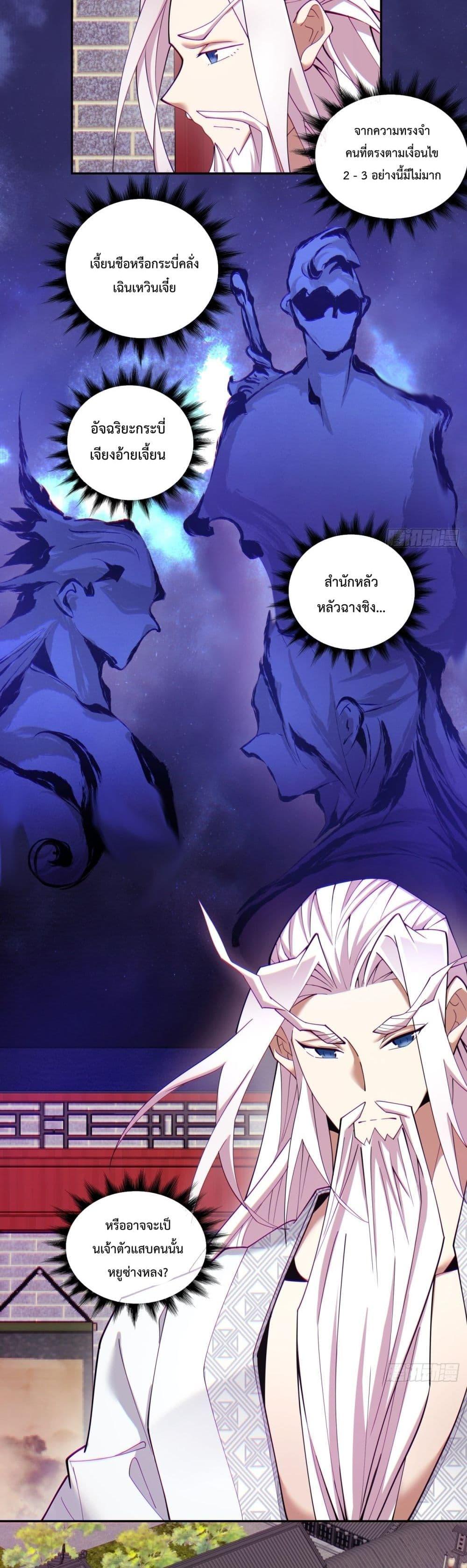 Manga-lc-com อ่านมังงะ อ่านการ์ตูน ออนไลน์ ฟรี My Disciples Are All Big Villains ตอนที่ 1 2 3 4 5 6 7 8 9 10 11 12 13 14 ฟรี ไม่มีโฆษณา Manga-lc - อ่าน มังงะ อ่าน การ์ตูน ออนไลน์ อ่านมังงะ ฟรี