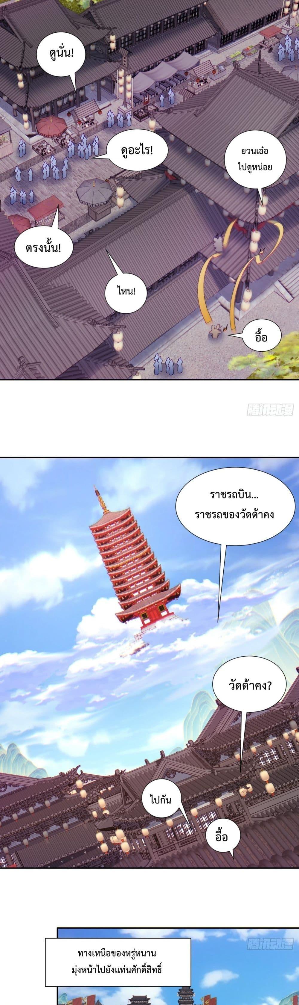 Manga-lc-com อ่านมังงะ อ่านการ์ตูน ออนไลน์ ฟรี My Disciples Are All Big Villains ตอนที่ 1 2 3 4 5 6 7 8 9 10 11 12 13 14 ฟรี ไม่มีโฆษณา Manga-lc - อ่าน มังงะ อ่าน การ์ตูน ออนไลน์ อ่านมังงะ ฟรี
