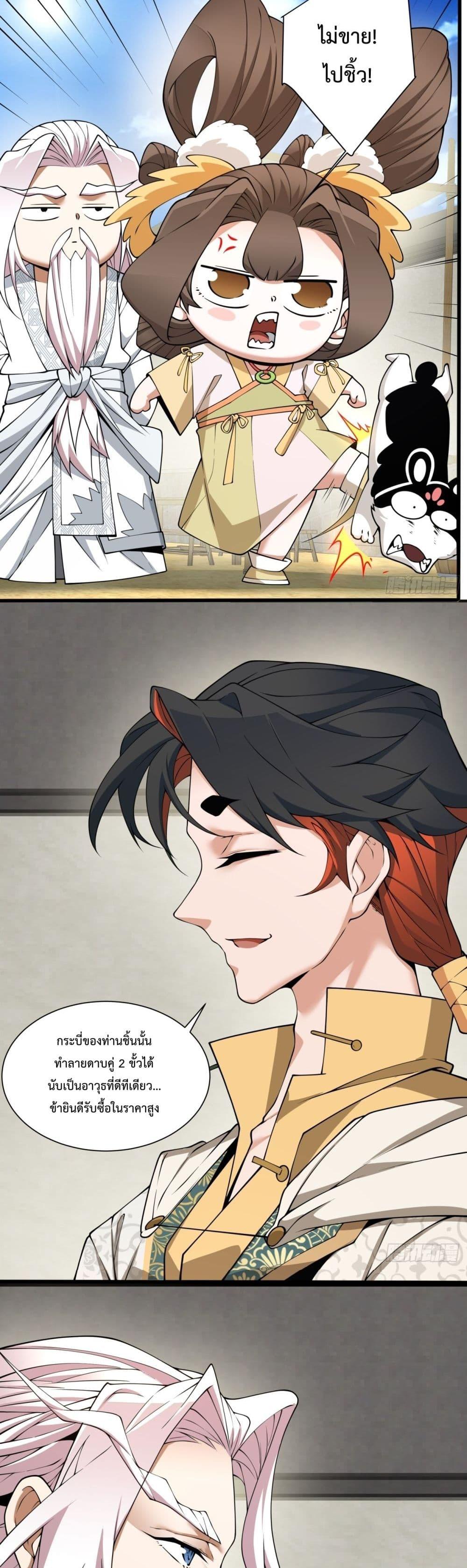 Manga-lc-com อ่านมังงะ อ่านการ์ตูน ออนไลน์ ฟรี My Disciples Are All Big Villains ตอนที่ 1 2 3 4 5 6 7 8 9 10 11 12 13 14 ฟรี ไม่มีโฆษณา Manga-lc - อ่าน มังงะ อ่าน การ์ตูน ออนไลน์ อ่านมังงะ ฟรี