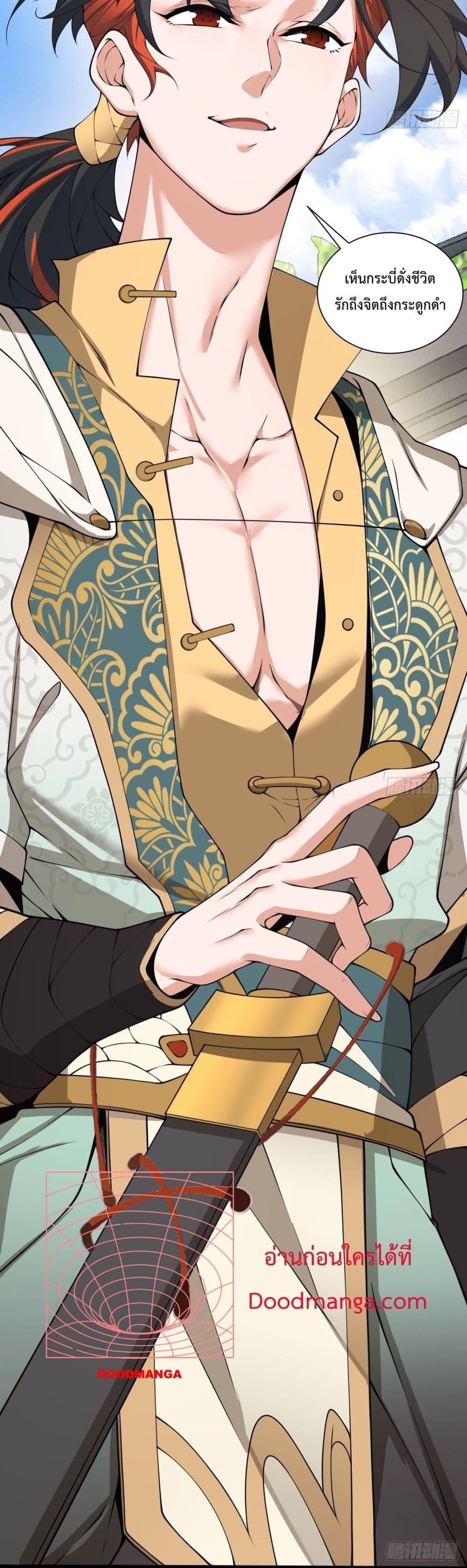 Manga-lc-com อ่านมังงะ อ่านการ์ตูน ออนไลน์ ฟรี My Disciples Are All Big Villains ตอนที่ 1 2 3 4 5 6 7 8 9 10 11 12 13 14 ฟรี ไม่มีโฆษณา Manga-lc - อ่าน มังงะ อ่าน การ์ตูน ออนไลน์ อ่านมังงะ ฟรี