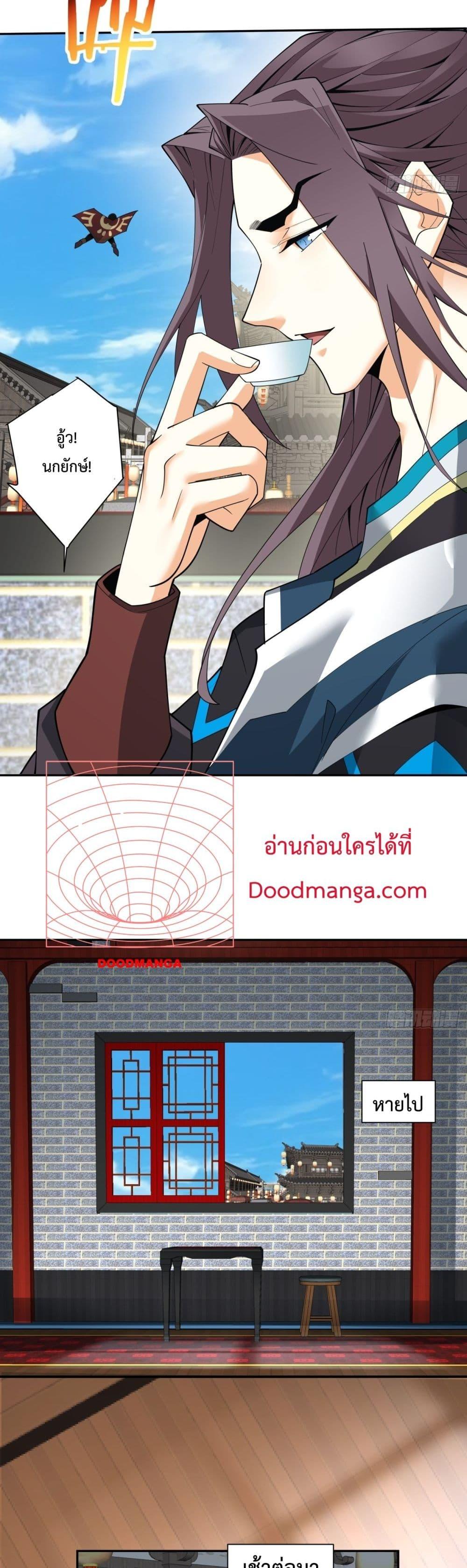 Manga-lc-com อ่านมังงะ อ่านการ์ตูน ออนไลน์ ฟรี My Disciples Are All Big Villains ตอนที่ 1 2 3 4 5 6 7 8 9 10 11 12 13 14 ฟรี ไม่มีโฆษณา Manga-lc - อ่าน มังงะ อ่าน การ์ตูน ออนไลน์ อ่านมังงะ ฟรี