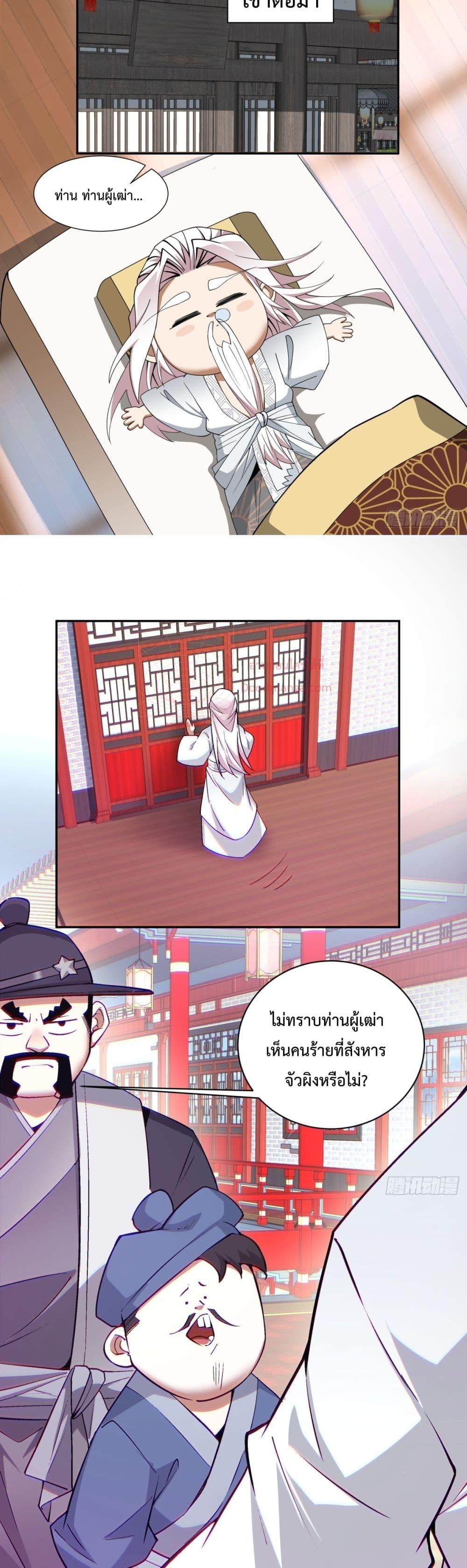 Manga-lc-com อ่านมังงะ อ่านการ์ตูน ออนไลน์ ฟรี My Disciples Are All Big Villains ตอนที่ 1 2 3 4 5 6 7 8 9 10 11 12 13 14 ฟรี ไม่มีโฆษณา Manga-lc - อ่าน มังงะ อ่าน การ์ตูน ออนไลน์ อ่านมังงะ ฟรี