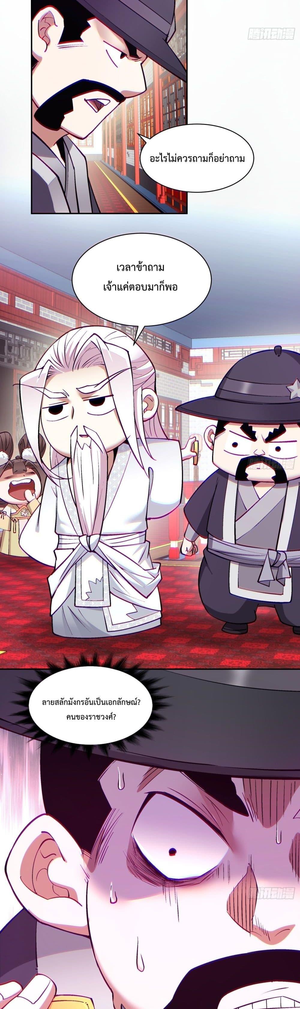 Manga-lc-com อ่านมังงะ อ่านการ์ตูน ออนไลน์ ฟรี My Disciples Are All Big Villains ตอนที่ 1 2 3 4 5 6 7 8 9 10 11 12 13 14 ฟรี ไม่มีโฆษณา Manga-lc - อ่าน มังงะ อ่าน การ์ตูน ออนไลน์ อ่านมังงะ ฟรี