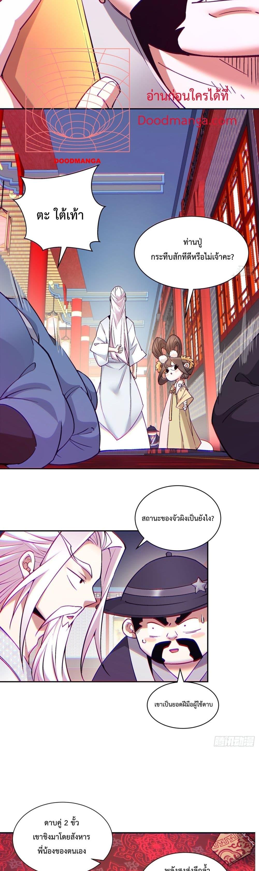Manga-lc-com อ่านมังงะ อ่านการ์ตูน ออนไลน์ ฟรี My Disciples Are All Big Villains ตอนที่ 1 2 3 4 5 6 7 8 9 10 11 12 13 14 ฟรี ไม่มีโฆษณา Manga-lc - อ่าน มังงะ อ่าน การ์ตูน ออนไลน์ อ่านมังงะ ฟรี