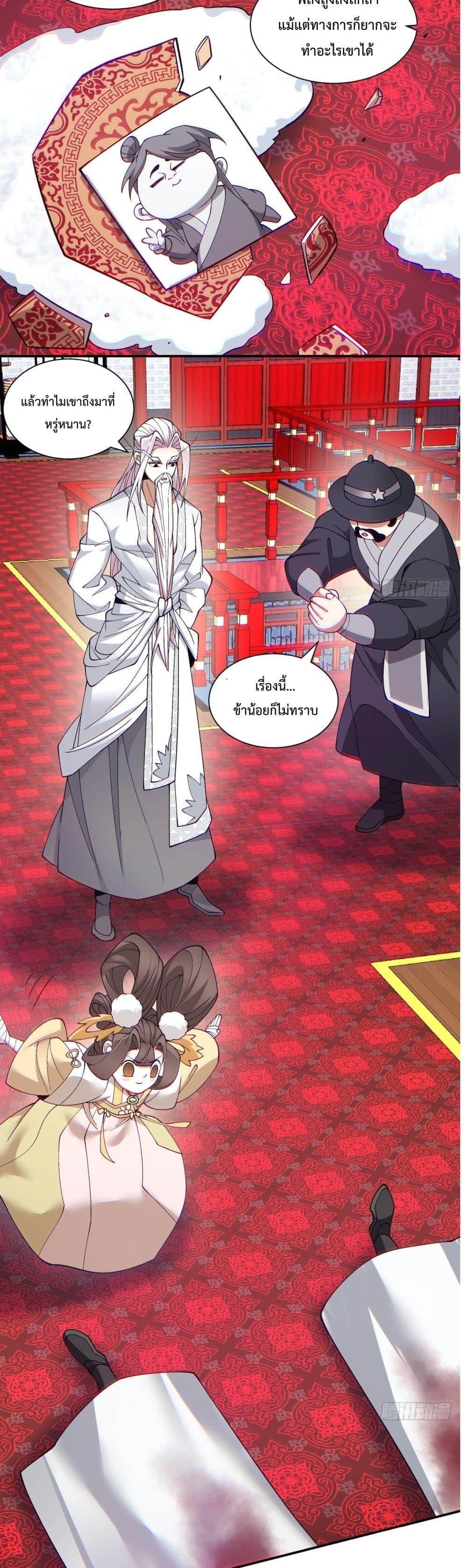 Manga-lc-com อ่านมังงะ อ่านการ์ตูน ออนไลน์ ฟรี My Disciples Are All Big Villains ตอนที่ 1 2 3 4 5 6 7 8 9 10 11 12 13 14 ฟรี ไม่มีโฆษณา Manga-lc - อ่าน มังงะ อ่าน การ์ตูน ออนไลน์ อ่านมังงะ ฟรี