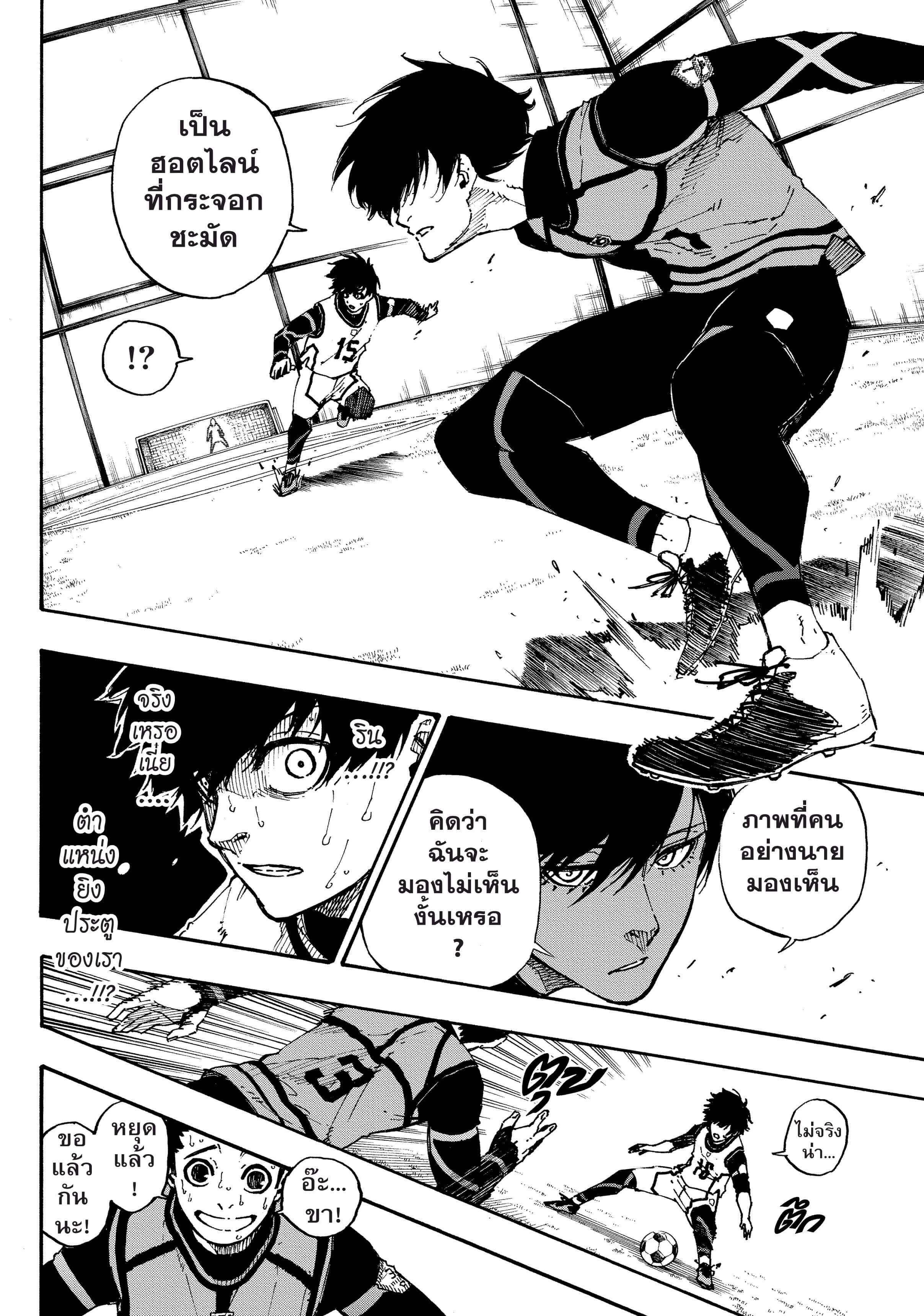 Manga-lc-com อ่านมังงะ อ่านการ์ตูน ออนไลน์ ฟรี Blue Lock ตอนที่ 1 2 3 4 5 6 7 8 9 10 11 12 13 14 ฟรี ไม่มีโฆษณา Manga-lc - อ่าน มังงะ อ่าน การ์ตูน ออนไลน์ อ่านมังงะ ฟรี