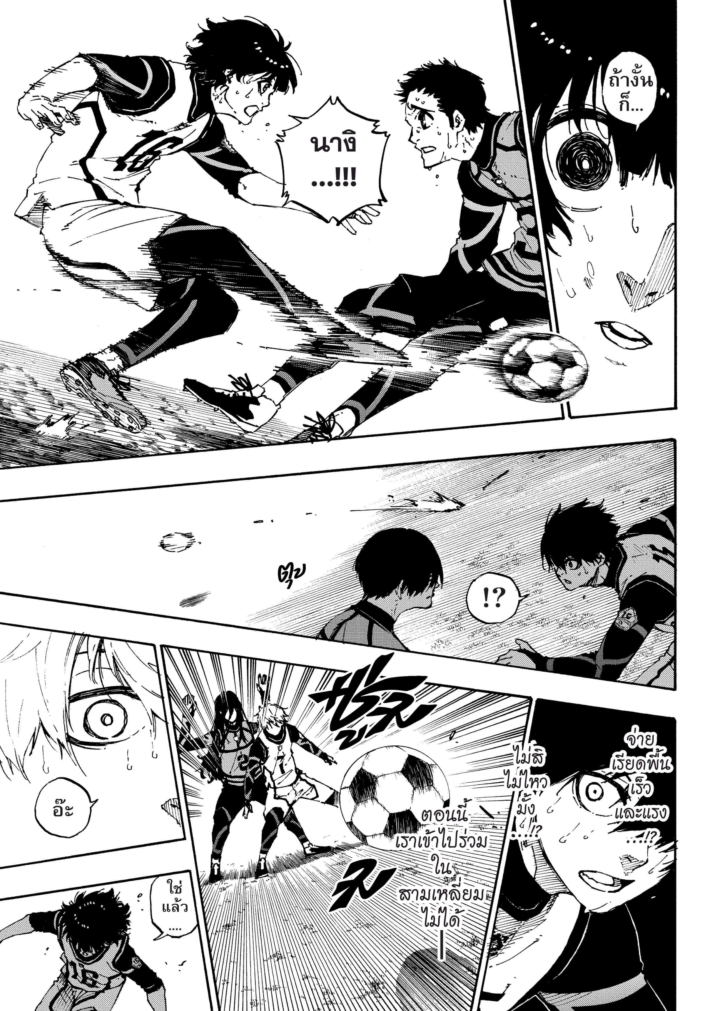 Manga-lc-com อ่านมังงะ อ่านการ์ตูน ออนไลน์ ฟรี Blue Lock ตอนที่ 1 2 3 4 5 6 7 8 9 10 11 12 13 14 ฟรี ไม่มีโฆษณา Manga-lc - อ่าน มังงะ อ่าน การ์ตูน ออนไลน์ อ่านมังงะ ฟรี